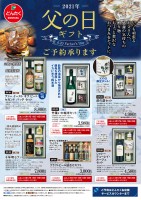 page 1 thumbnail