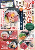 page 1 thumbnail
