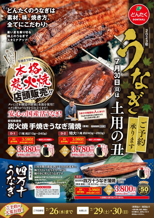 ななしのごんべ　東京食種　金木 東京喰種について質問です！ - 金木研が篠原特等を食べている