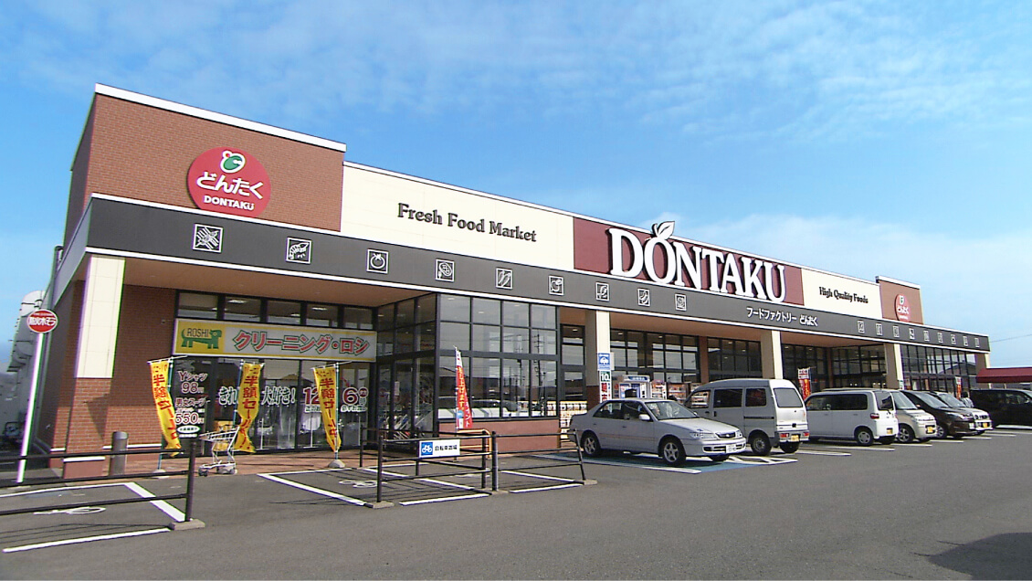 どんたくかほく店
