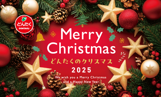 クリスマスケーキ予約2025