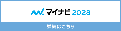 マイナビ2028